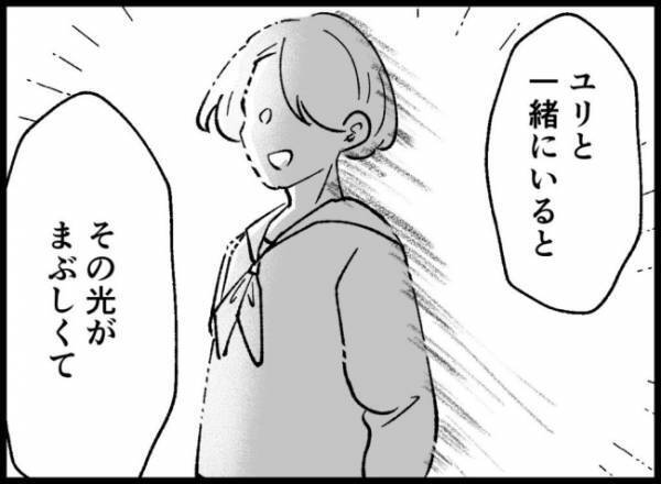 「ずっとつらかった」今までの思いを吐露する不倫女。思わず涙が溢れ出して…？