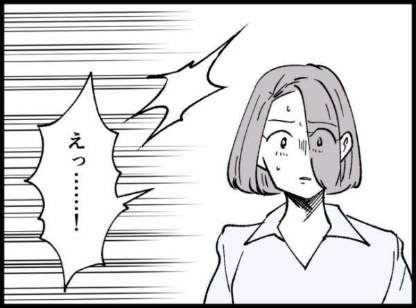 「ずっとつらかった」今までの思いを吐露する不倫女。思わず涙が溢れ出して…？