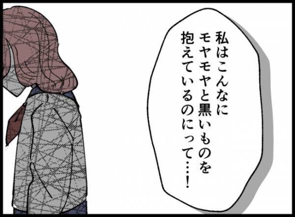 「ずっとつらかった」今までの思いを吐露する不倫女。思わず涙が溢れ出して…？