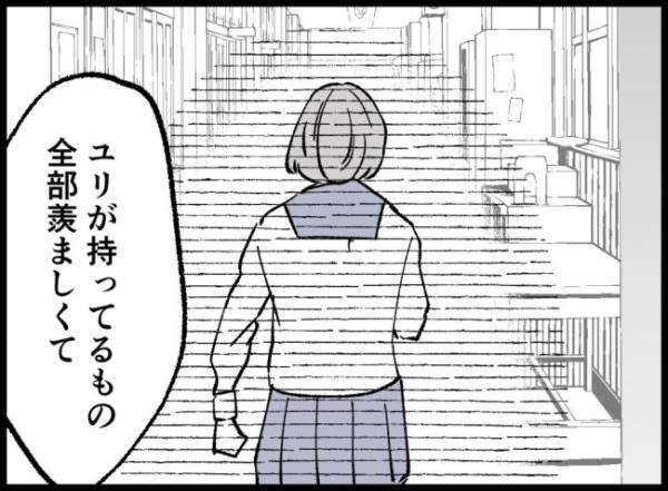 「全然歪まないじゃんか」不倫女の目からは大粒の涙が。さらに感情は一気に爆発して…！？