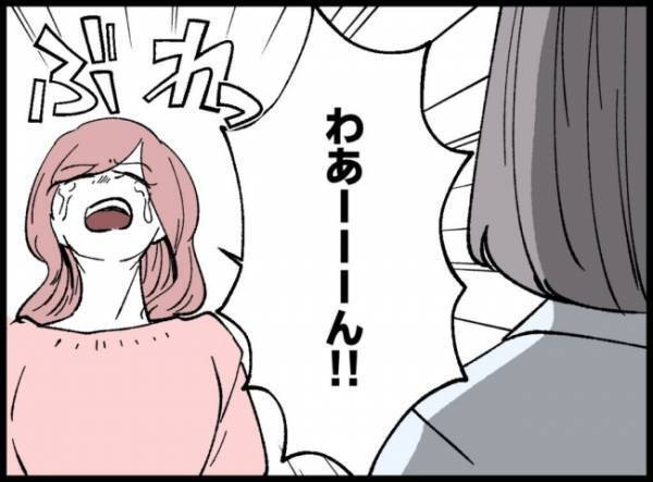 「全然歪まないじゃんか」不倫女の目からは大粒の涙が。さらに感情は一気に爆発して…！？