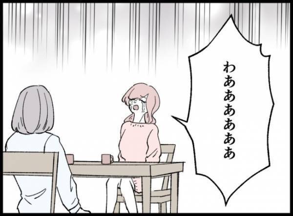 「全然歪まないじゃんか」不倫女の目からは大粒の涙が。さらに感情は一気に爆発して…！？