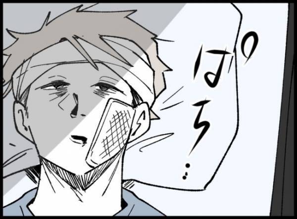 事故で入院中の夫に妻が寄り添っていると、ようやく夫の目が開いて…！？