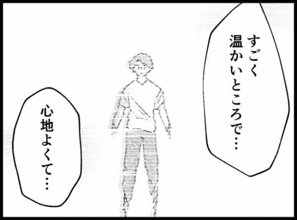 事故後、やっと目覚めた夫は「ずっと夢を見ていた」と話し出して…？