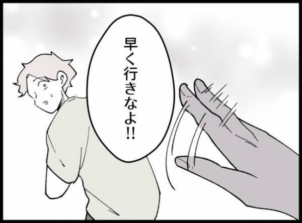 事故後、やっと目覚めた夫は「ずっと夢を見ていた」と話し出して…？