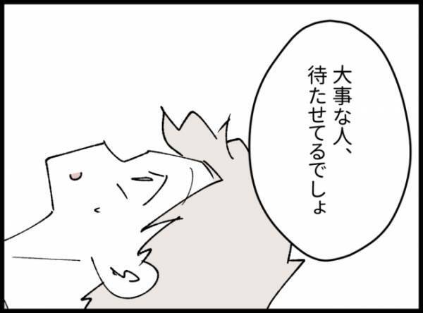 事故後、やっと目覚めた夫は「ずっと夢を見ていた」と話し出して…？