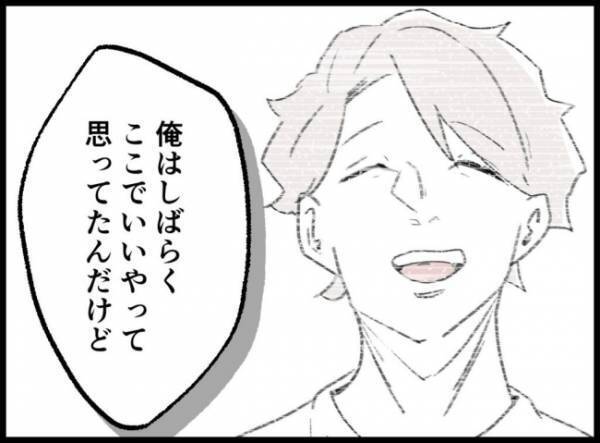 事故後、やっと目覚めた夫は「ずっと夢を見ていた」と話し出して…？