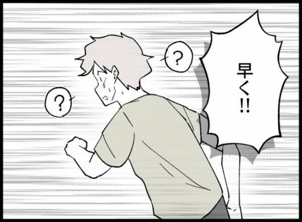 事故後、やっと目覚めた夫は「ずっと夢を見ていた」と話し出して…？