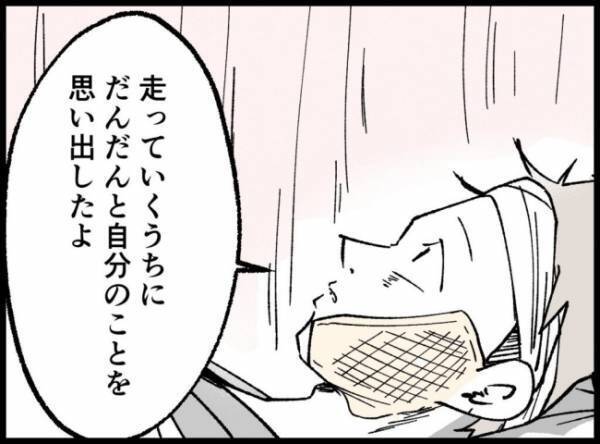 「事故当時のお話を伺えますか？」記憶を辿って警察の質問に答える夫。しかし… ！？