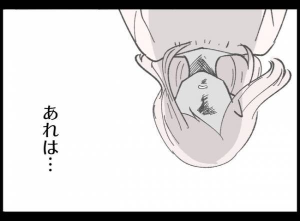 「事故当時のお話を伺えますか？」記憶を辿って警察の質問に答える夫。しかし… ！？