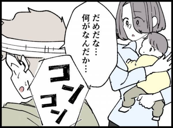 コンコン！突然鳴ったノック音。病室のドアを開けると、そこにいたのは…！？