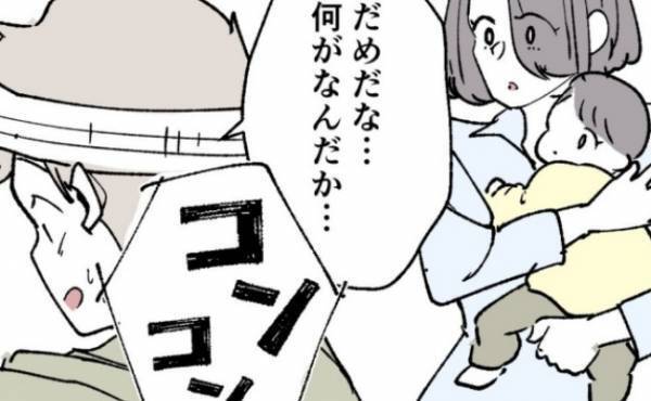 コンコン！突然鳴ったノック音。病室のドアを開けると、そこにいたのは…！？