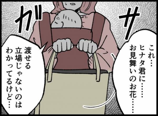 コンコン！突然鳴ったノック音。病室のドアを開けると、そこにいたのは…！？