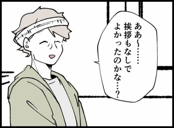 コンコン！突然鳴ったノック音。病室のドアを開けると、そこにいたのは…！？