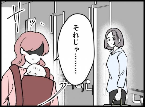 コンコン！突然鳴ったノック音。病室のドアを開けると、そこにいたのは…！？