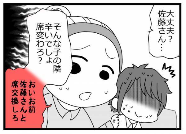 「ちょっと待ってよ！」不倫のため利用してきた親友→ブチギレた私は報復を開始し＜親友に裏切られた＞