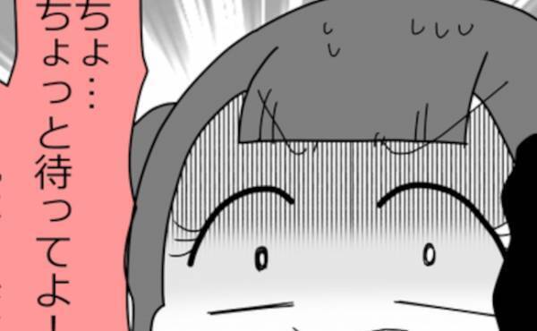 「ちょっと待ってよ！」不倫のため利用してきた親友→ブチギレた私は報復を開始し＜親友に裏切られた＞