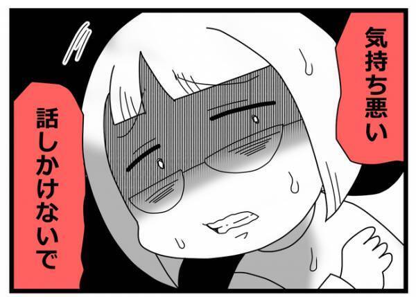 「ちょっと待ってよ！」不倫のため利用してきた親友→ブチギレた私は報復を開始し＜親友に裏切られた＞