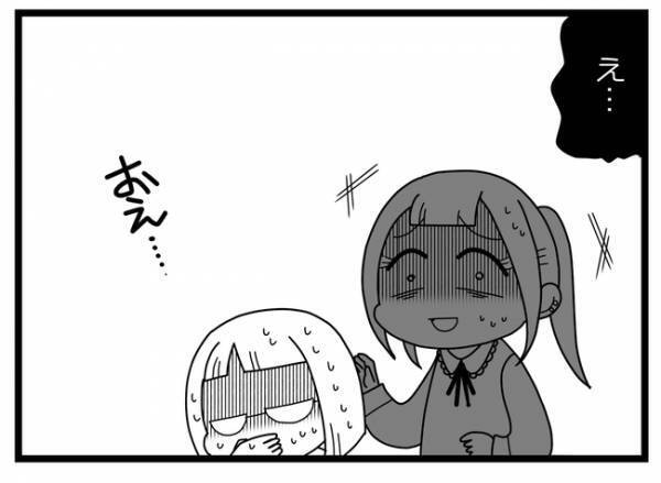 「ちょっと待ってよ！」不倫のため利用してきた親友→ブチギレた私は報復を開始し＜親友に裏切られた＞