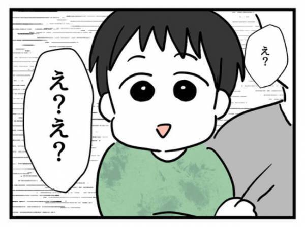 「なんてことを…！」1歳娘の変わり果てた姿に驚愕！妻に抗議するが？＜妻は娘に無頓着＞
