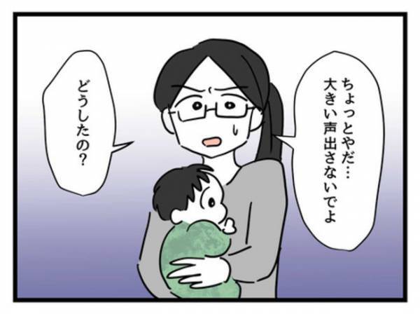 「なんてことを…！」1歳娘の変わり果てた姿に驚愕！妻に抗議するが？＜妻は娘に無頓着＞