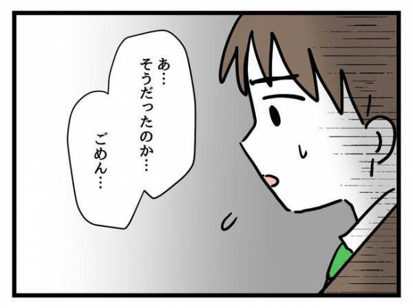 「なんてことを…！」1歳娘の変わり果てた姿に驚愕！妻に抗議するが？＜妻は娘に無頓着＞
