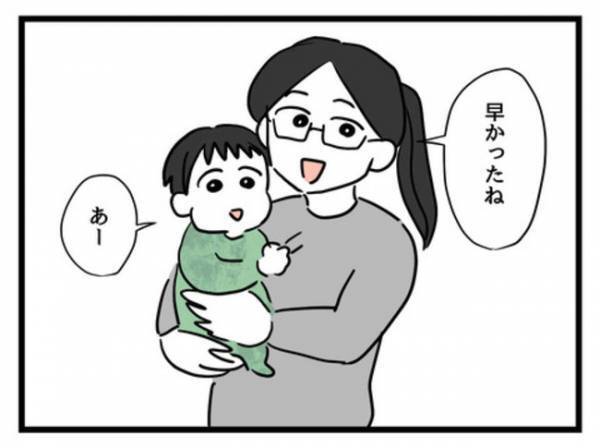 「なんてことを…！」1歳娘の変わり果てた姿に驚愕！妻に抗議するが？＜妻は娘に無頓着＞