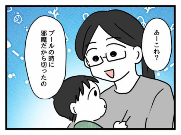「なんてことを…！」1歳娘の変わり果てた姿に驚愕！妻に抗議するが？＜妻は娘に無頓着＞