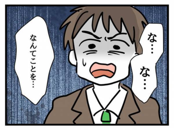 「なんてことを…！」1歳娘の変わり果てた姿に驚愕！妻に抗議するが？＜妻は娘に無頓着＞