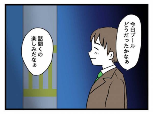 「なんてことを…！」1歳娘の変わり果てた姿に驚愕！妻に抗議するが？＜妻は娘に無頓着＞