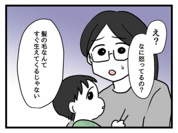 「なんてことを…！」1歳娘の変わり果てた姿に驚愕！妻に抗議するが？＜妻は娘に無頓着＞