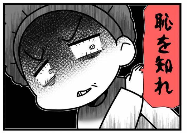 「恥を知れ！」え？不倫がバレて母親に泣きつく女→母親がまさかの行動に＜親友に裏切られた＞