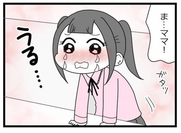 「恥を知れ！」え？不倫がバレて母親に泣きつく女→母親がまさかの行動に＜親友に裏切られた＞