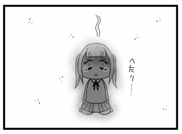 「離れたくない！」両親に不倫がバレ激怒され男に助けをもめると男が驚愕の発言を＜親友に裏切られた＞