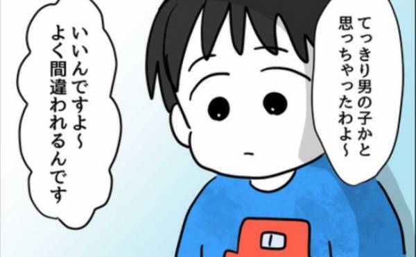 「これでいいんだ…」妻に合わせると幸せな家族になれた気がしたのに＜妻は娘に無頓着＞