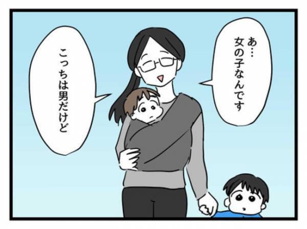 「これでいいんだ…」妻に合わせると幸せな家族になれた気がしたのに＜妻は娘に無頓着＞