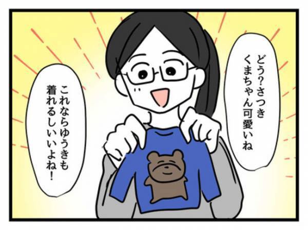 「これでいいんだ…」妻に合わせると幸せな家族になれた気がしたのに＜妻は娘に無頓着＞