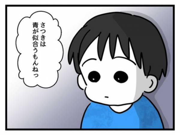 「これでいいんだ…」妻に合わせると幸せな家族になれた気がしたのに＜妻は娘に無頓着＞