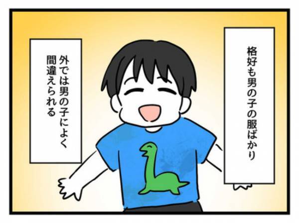 「これでいいんだ…」妻に合わせると幸せな家族になれた気がしたのに＜妻は娘に無頓着＞