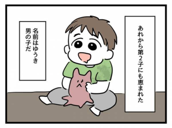 「これでいいんだ…」妻に合わせると幸せな家族になれた気がしたのに＜妻は娘に無頓着＞