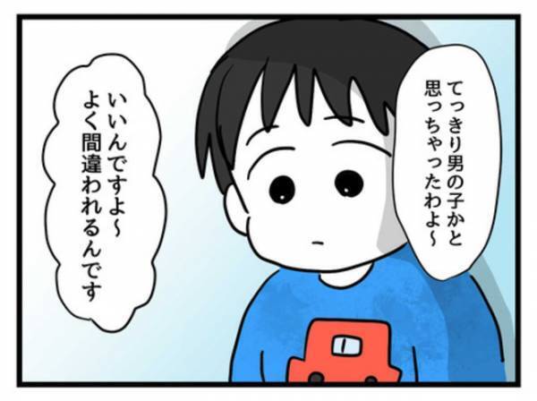 「これでいいんだ…」妻に合わせると幸せな家族になれた気がしたのに＜妻は娘に無頓着＞