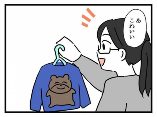 「これでいいんだ…」妻に合わせると幸せな家族になれた気がしたのに＜妻は娘に無頓着＞