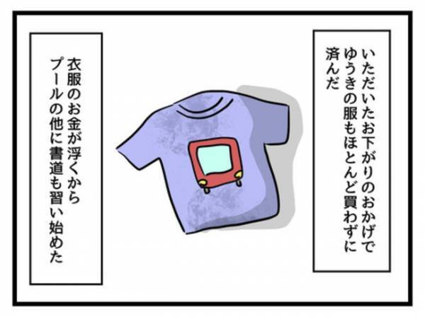 「これでいいんだ…」妻に合わせると幸せな家族になれた気がしたのに＜妻は娘に無頓着＞
