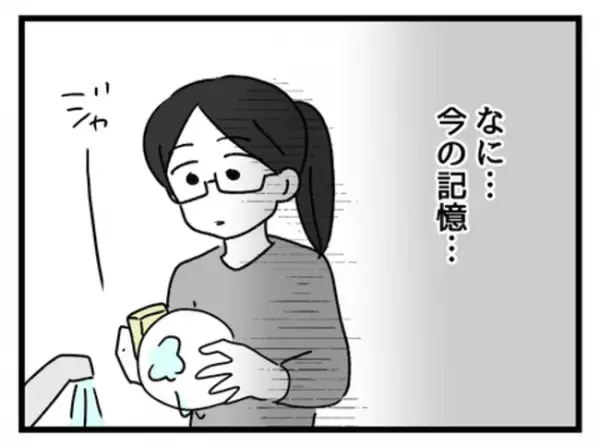 「ピンクなんて着せたくない！」娘の思いを抑えつけた竹子さん…その貫きの裏には＜妻は娘に無頓着＞