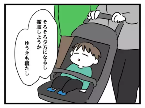 「絶対にダメ！」娘の意志を尊重しない妻に対して夫は＜妻は娘に無頓着＞