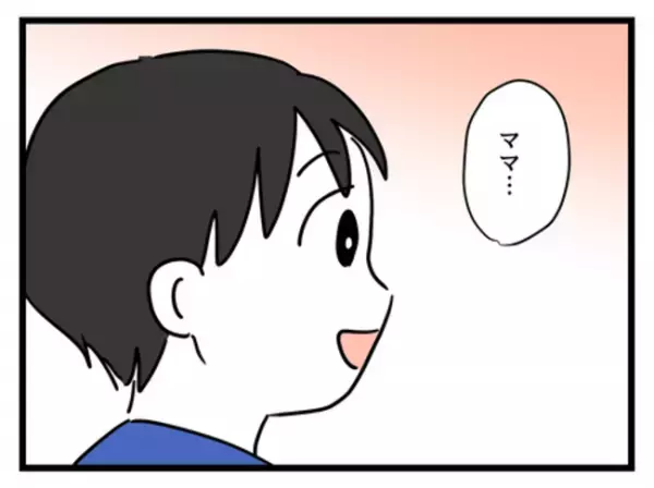 「絶対にダメ！」娘の意志を尊重しない妻に対して夫は＜妻は娘に無頓着＞