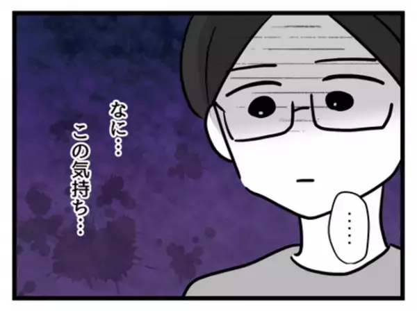 「絶対にダメ！」娘の意志を尊重しない妻に対して夫は＜妻は娘に無頓着＞