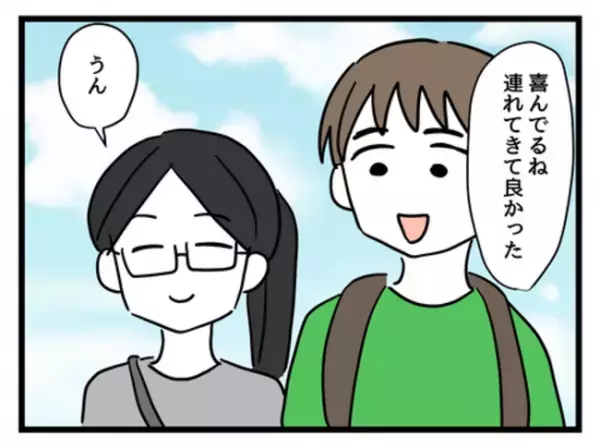 「絶対にダメ！」娘の意志を尊重しない妻に対して夫は＜妻は娘に無頓着＞