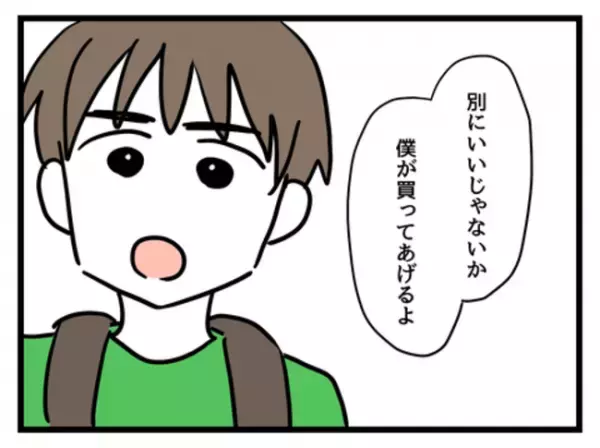 「絶対にダメ！」娘の意志を尊重しない妻に対して夫は＜妻は娘に無頓着＞