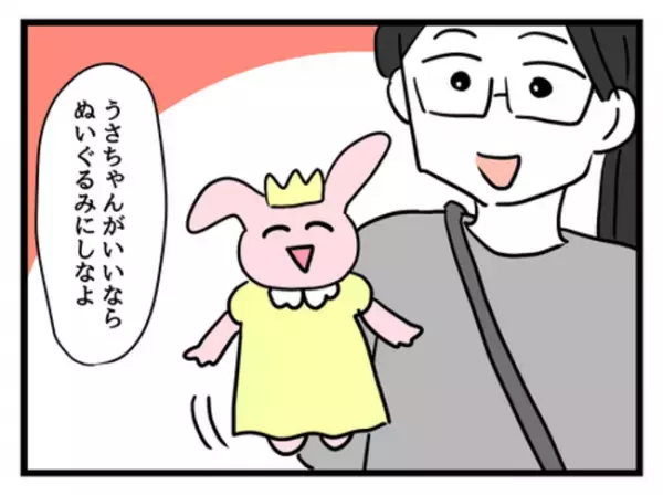 「絶対にダメ！」娘の意志を尊重しない妻に対して夫は＜妻は娘に無頓着＞